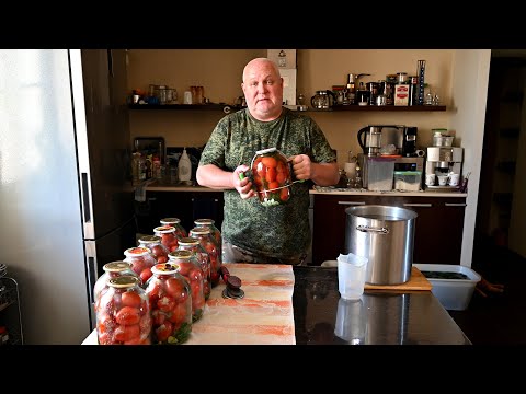 Видео: ПОМИДОРЫ на ЗИМУ ЛЮБИМЫЙ РЕЦЕПТ! Выпуск №1267