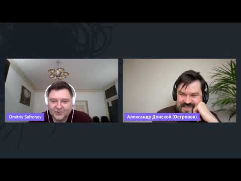 Видео: Публичное собеседование DevOps с компанией «Островок!»