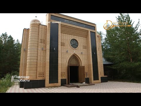 Видео: Ғабдул-Уахит хазірет Тіленшіұлының кесенесі