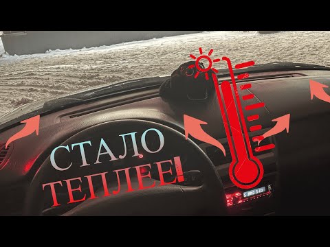 Видео: Установка термостата с гранты в приору.  "Более быстрый прогрев"