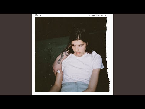 Видео: Всего лишь друг