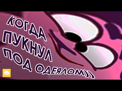Видео: МУД СМЕШАРИКИ (#4) | Жизненнее НЕКУДА)