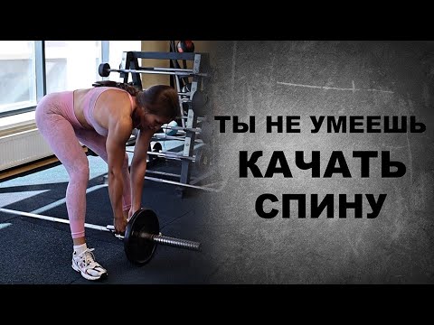 Видео: | ПЕРЕСТАНЬ КАЧАТЬ СПИНУ ТАК | ТРАПЕЦИЯ: КАК ЕЕ ОТКЛЮЧИТЬ|  ТЕХНИКА | РАЗБОР ПОПУЛЯРНЫХ ОШИБОК