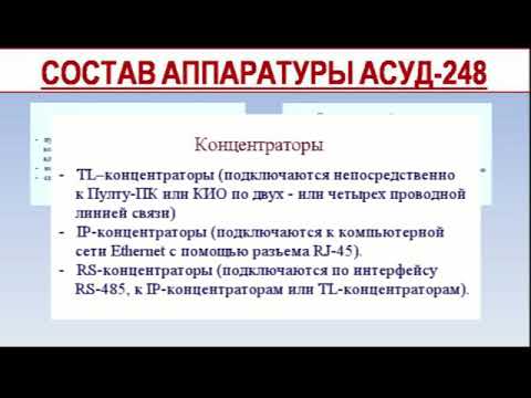 Видео: асуд mpg4