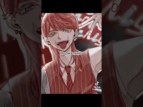 Видео: т/и и Санзу. Приятного просмотра ✨️