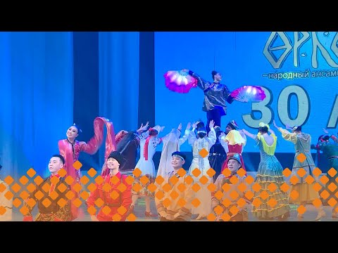 Видео: "Өркөн" үҥкүү бөлөҕүн үбүлүөйдээх киэһэтэ      (02.05.25)