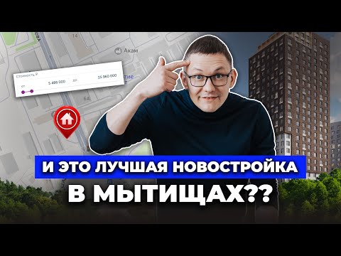 Видео: Жилой комплекс Страна.Парковая! Дешевые квартиры рядом с Москвой | Обзор, цены, локация
