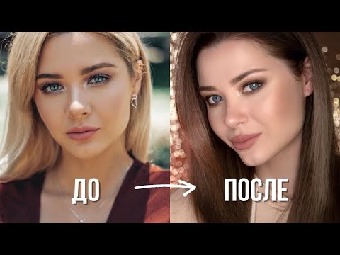 Видео: САМА перекрасила волосы из БЛОНДА в РУСЫЙ + История моих волос | Igora Royal