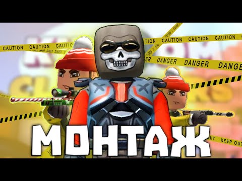 Видео: НАКАЗАЛ БАГОЮЗЕРОВ В БОМБЕ! и просто играю в кубум #kuboom #кубум