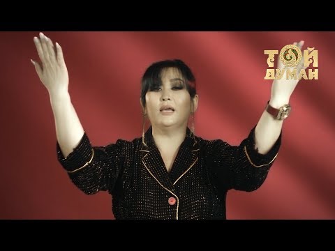 Видео: Хадиша Сеитова - Ойна-ойна