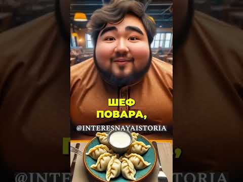 Видео: Вся история Поварёнка Говнёнка. Альтернативная концовка