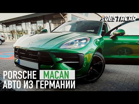 Видео: Забрали Porsche Macan и отправили в Молдавию. 2 Литра Бензин. Какой расход?