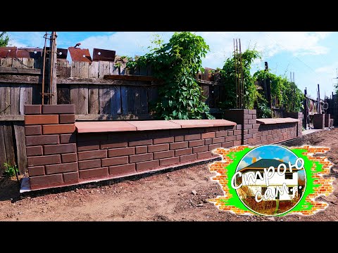 Видео: КИРПИЧНЫЙ ЗАБОР с ОТКАТНЫМИ ВОРОТАМИ. Строю сам...
