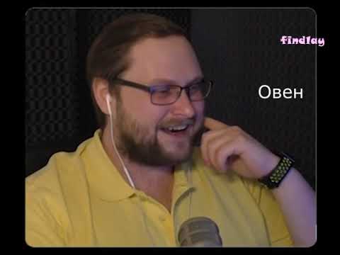 Видео: Знаки зодиака как Куплинов #2 (Kuplinov Play)