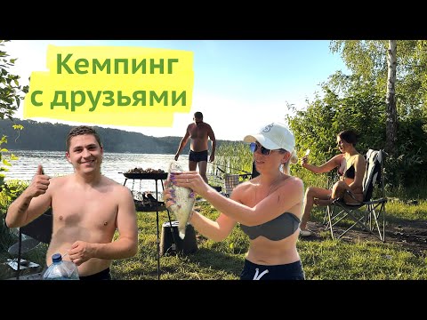 Видео: Рыбалка с тремя ночёвками. Еда на костре. Лещ на Фидер!!