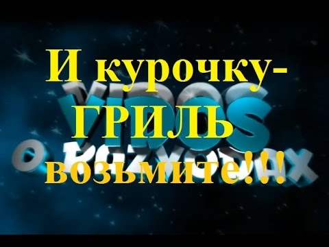 Видео: Развод при устройстве на работу "курьером"