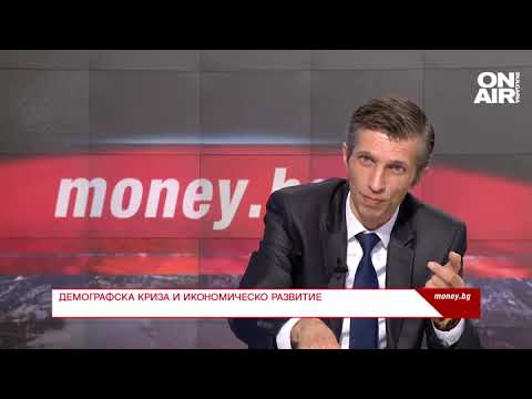 Видео: Демографска криза и икономическо развитие