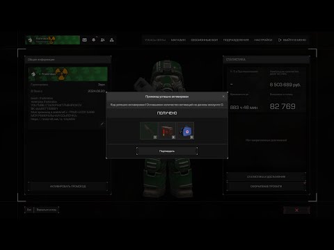 Видео: ИГРАЮ В СТАЛКРАФТ И БОЛТАЮ С ЧАТОМ ШИРОКОВ В ЗАРЕ!