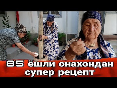 Видео: Ўтмишга саёҳат ёхуд “Ретро блендер”