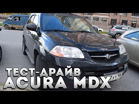 Видео: Тест-драйв Acura MDX