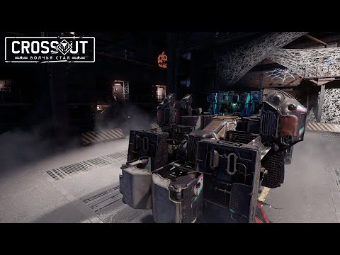 Видео: В рандоме подрывы, в кв боль | Crossout кв DYPKA