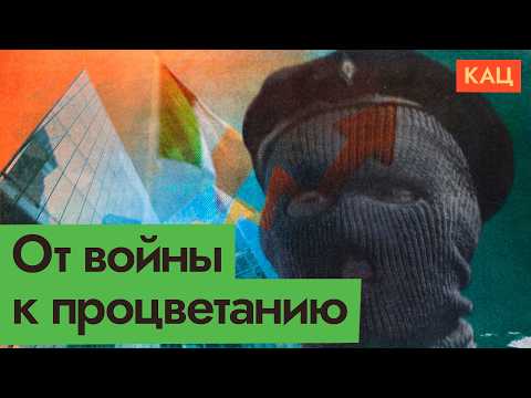 Видео: Как воинственная Ирландия стала богатой @Max_Katz