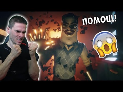 Видео: Пребихме Съседа!