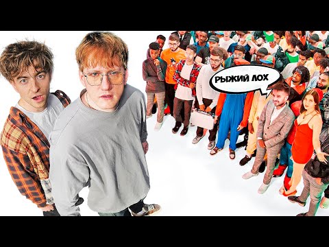 Видео: ДАНЯ КАШИН vs 50 ХЕЙТЕРОВ! **унижает девушек?**