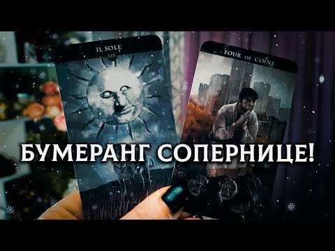 Видео: ЗМЕЯ ДУМАЛА, ВСЁ ОБОЙДЕТСЯ, И ЗЛО К НЕЙ НЕ ВЕРНЕТСЯ! НАИВНАЯ!