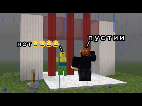 Видео: Проверка лайфхаков в Майнкрафт