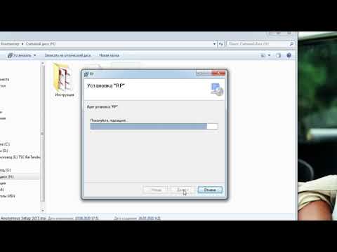 Видео: Установка программы RP