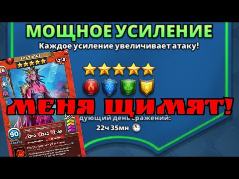 Видео: Мощный турнир от Сурового \ империя пазлов