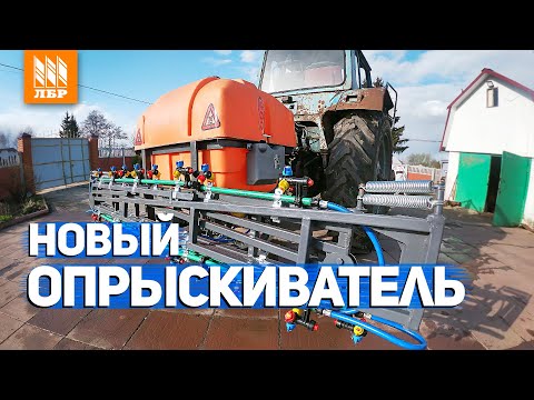 Видео: Навесной опрыскиватель на 400 литров  Что предлагает турецкий производитель