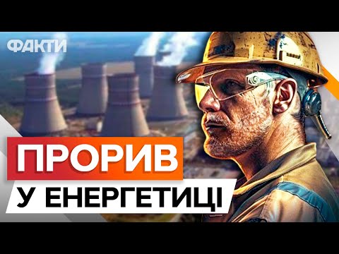 Видео: Хмельницька АЕС ЗВОДИТЬ НОВІ ЕНЕРГОБЛОКИ ⚡️⚡️ Це треба ПОБАЧИТИ