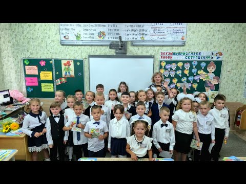 Видео: 1 - й урок Школа N°2 Спаривак Анастасия Ивановна 