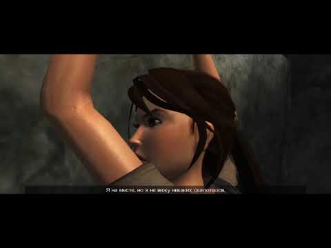 Видео: TOMB RAIDER: LEGEND ◥ ПРОГУЛКА В БОЛИВИИ ◥ ПРОХОЖДЕНИЕ #1