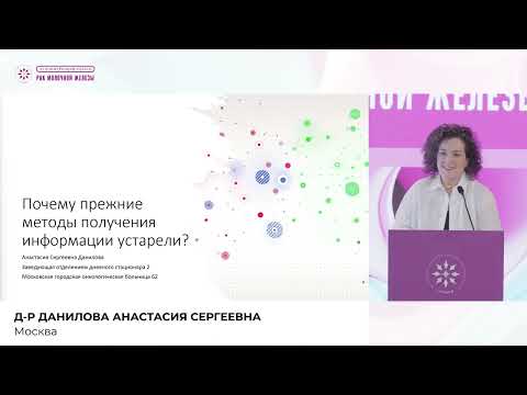 Видео: Новые методы получения информации. Почему прежние методы получения информации устарели?