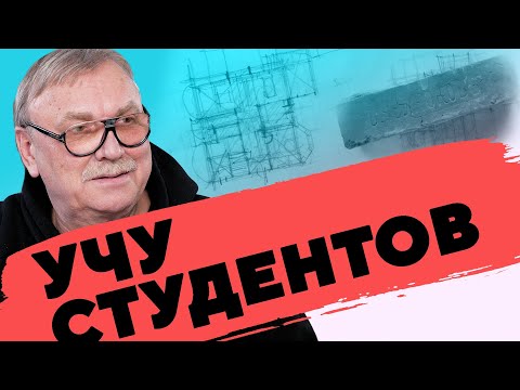Видео: ОНИ БУДУТ ПРОЕКТИРОВАТЬ ВАШИ ДОМА \ №319
