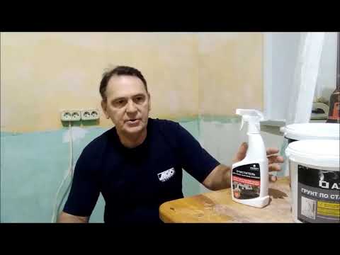 Видео: Клеим ламинат и обои на старые окрашенные стены # Легкий ремонт #