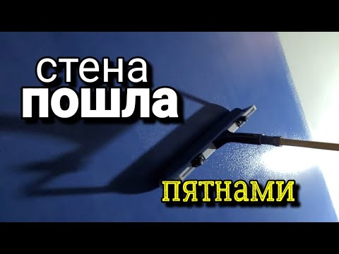 Видео: Вот это КРАСОЧКА! Давно такой не красил. Подстава!!!