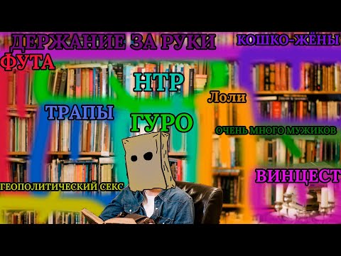 Видео: МАНГА КОТОРУЮ ЧИТАЕТ ДЕД [КУЛЬТУРНЫЙ ЭДИШН]