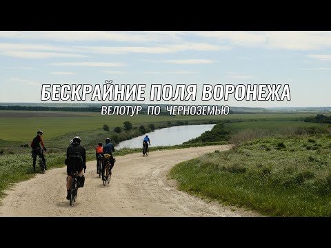 Видео: Underdoggy on Tour ● Путешествие в Черноземье ● Воронеж ● День 2