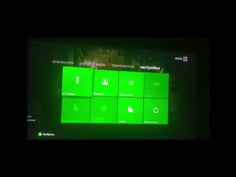 Видео: КАК СКАЧАТЬ ИГРЫ НА XBOX 360 фрибут 3A 8МИНУТ(КРАТКО И ЯСНО). #ALLFAKE