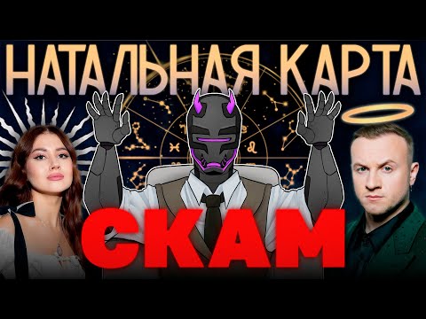 Видео: В ЭТОМ ШОУ СКАМЯТ МИЛЛИОНЫ ЗРИТЕЛЕЙ
