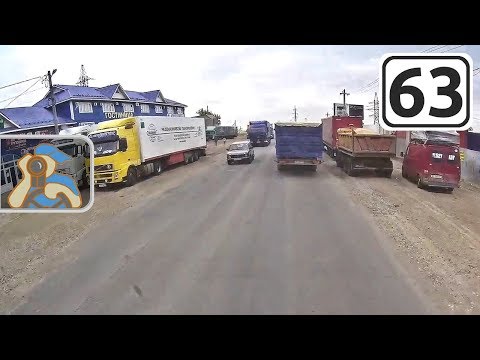 Видео: Самарская объездная [ ✕ М5 - ✕ Р224 ]