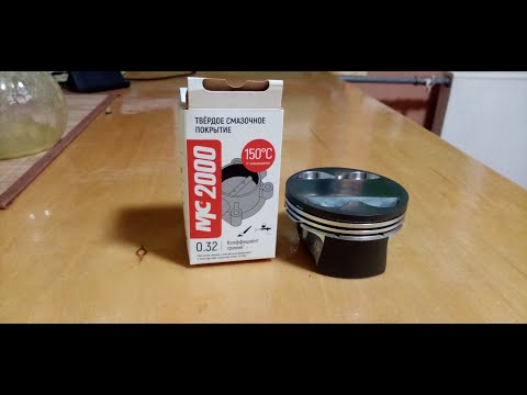 Видео: Тестирование МС 2000.ч 1