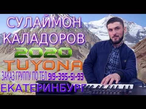 Видео: СУЛАЙМОН-КАЛАДОРОВ***2020 НАВ TUYONA