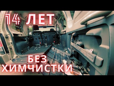 Видео: Не делал химчистку 14 лет! Mitsubishi Pajero  утонул в грязи!