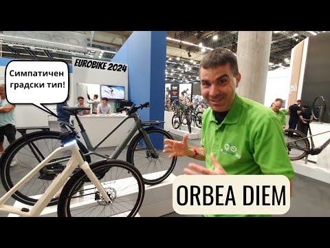 Видео: Orbea DIEM - електрическо колело за в града - Ekolelo.bg