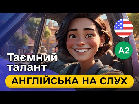 Видео: Почни РОЗУМІТИ англійську рівня А2 🎧 Проста розповідь англійською мовою про маму з донькою